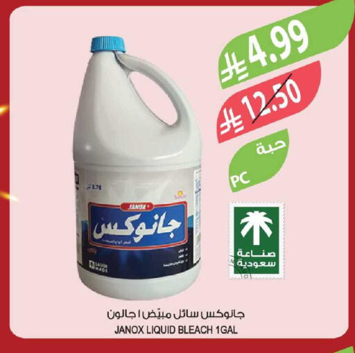 available at Farm  in KSA, Saudi Arabia, Saudi - Tabuk