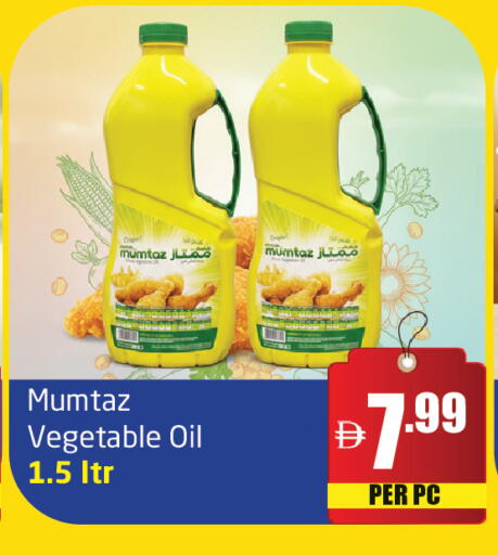 available at مركز دلتا in الإمارات العربية المتحدة , الامارات - دبي