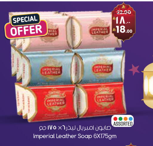 available at ستي فلاور in مملكة العربية السعودية, السعودية, سعودية - الدوادمي