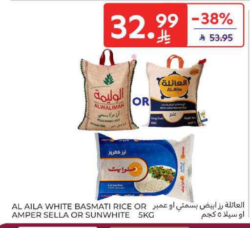 available at Carrefour in KSA, Saudi Arabia, Saudi - Riyadh