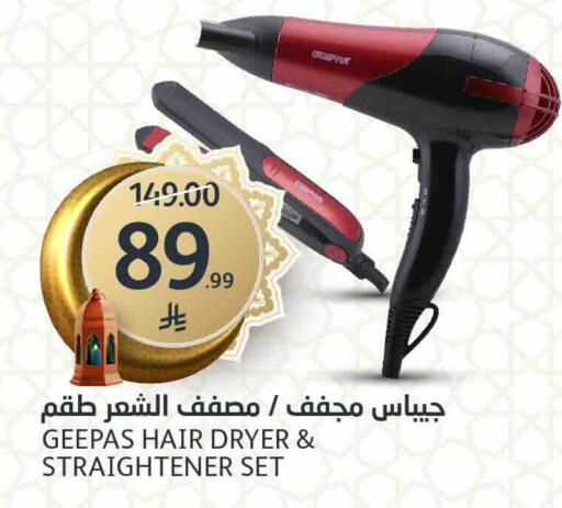 available at AlJazera Shopping Center in KSA, Saudi Arabia, Saudi - Riyadh