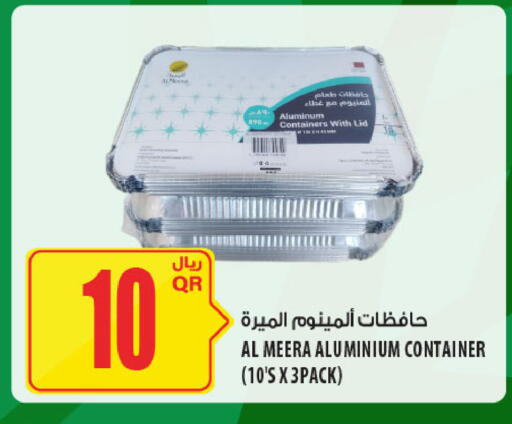 available at Al Meera in Qatar - Doha