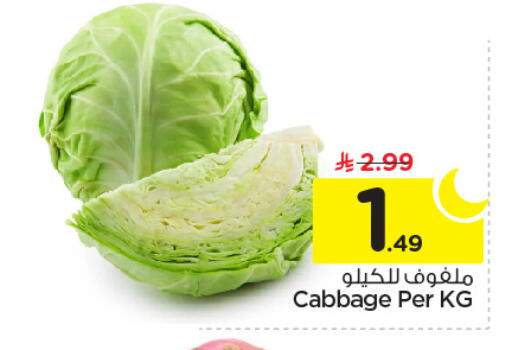 Cabbage available at نستو in مملكة العربية السعودية, السعودية, سعودية - المجمعة