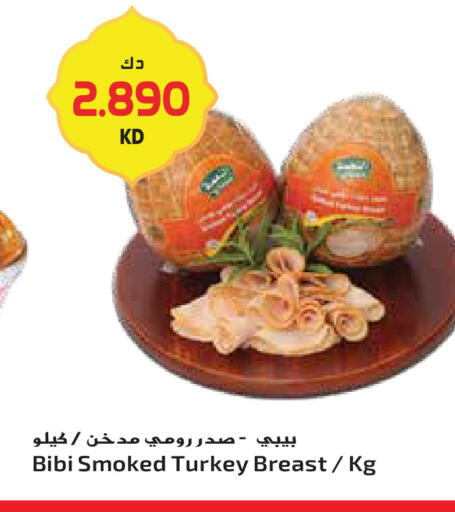 available at Grand Hyper in Kuwait - Ahmadi Governorate