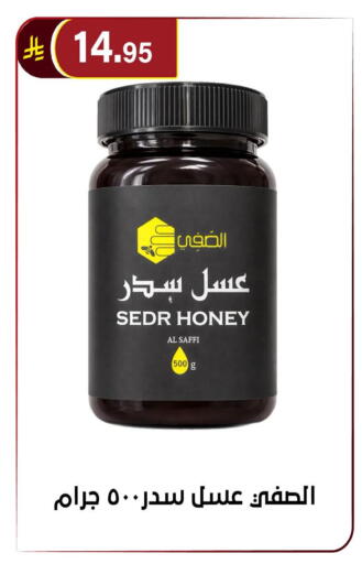 available at Al Hussain Top Up in KSA, Saudi Arabia, Saudi - Riyadh
