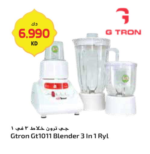 available at جراند هايبر in الكويت - محافظة الجهراء