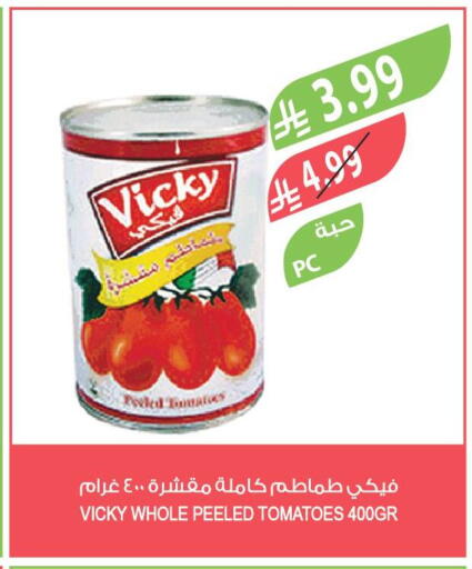 Tomato available at المزرعة in مملكة العربية السعودية, السعودية, سعودية - جدة