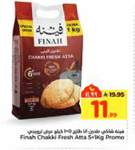 available at Hyper Al Wafa in KSA, Saudi Arabia, Saudi - Al-Kharj