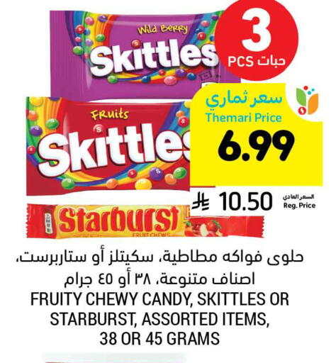 available at Tamimi Market in KSA, Saudi Arabia, Saudi - Ar Rass