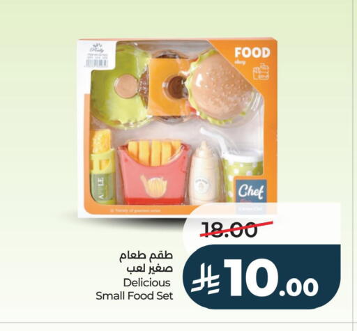 Apple available at لولو هايبرماركت in مملكة العربية السعودية, السعودية, سعودية - الأحساء‎