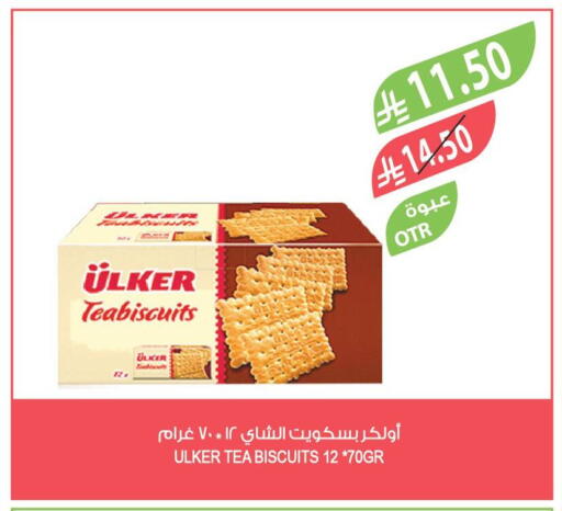 available at Farm  in KSA, Saudi Arabia, Saudi - Al-Kharj