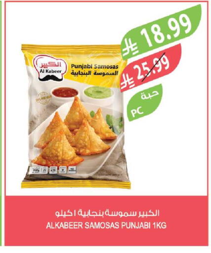 available at المزرعة in مملكة العربية السعودية, السعودية, سعودية - جدة