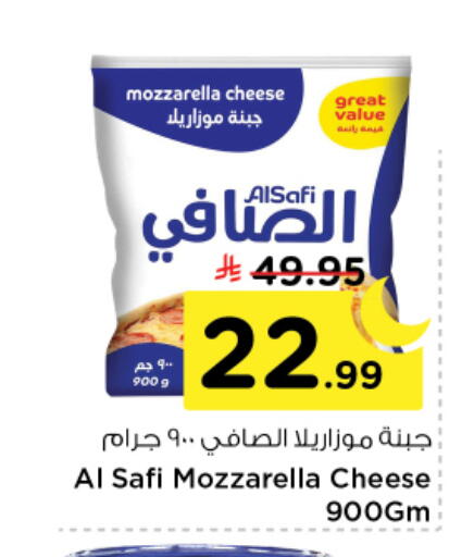 available at Nesto in KSA, Saudi Arabia, Saudi - Buraidah