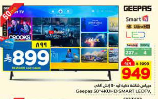 available at هايبر الوفاء in مملكة العربية السعودية, السعودية, سعودية - الرياض