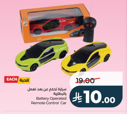 available at لولو هايبرماركت in مملكة العربية السعودية, السعودية, سعودية - الأحساء‎