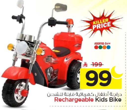 available at نستو in مملكة العربية السعودية, السعودية, سعودية - الأحساء‎