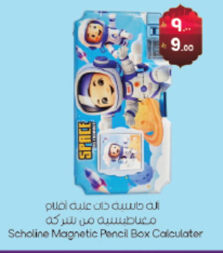 available at City Flower in KSA, Saudi Arabia, Saudi - Sakaka