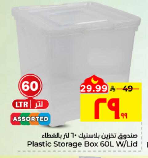 available at هايبر الوفاء in مملكة العربية السعودية, السعودية, سعودية - الأحساء‎