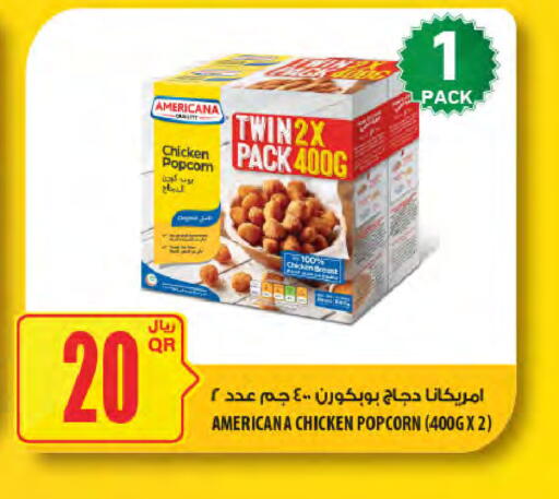 available at Al Meera in Qatar - Al Daayen