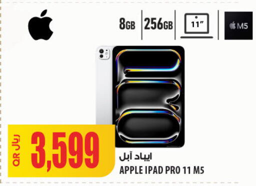 Apple available at Al Meera in Qatar - Doha