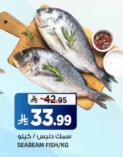 available at Al Madina Hypermarket in KSA, Saudi Arabia, Saudi - Riyadh