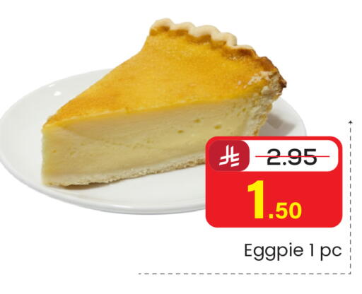 available at  اليت 10 هايبرماركت in مملكة العربية السعودية, السعودية, سعودية - الرياض