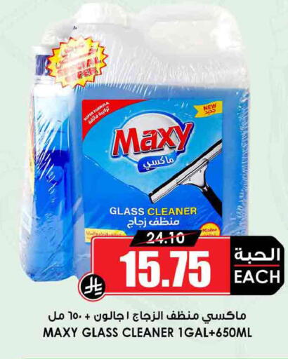 available at أسواق النخبة in مملكة العربية السعودية, السعودية, سعودية - الدوادمي