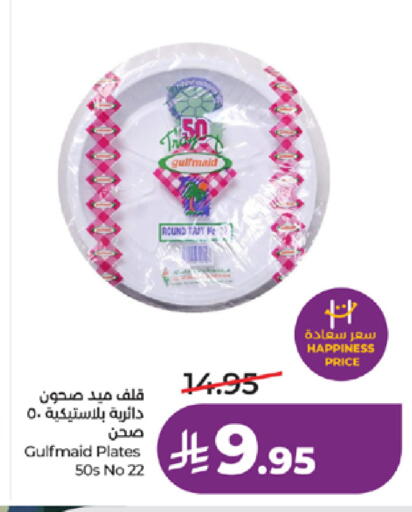 available at LULU Hypermarket in KSA, Saudi Arabia, Saudi - Tabuk