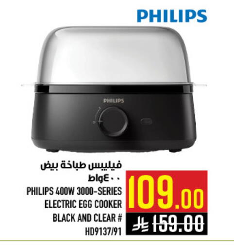 available at Abraj Hypermarket in KSA, Saudi Arabia, Saudi - Mecca