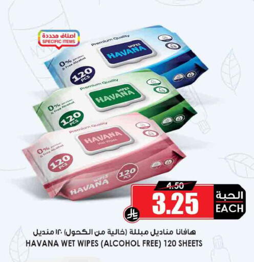 available at Prime Supermarket in KSA, Saudi Arabia, Saudi - Jazan