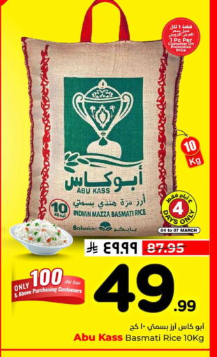 available at Hyper Al Wafa in KSA, Saudi Arabia, Saudi - Al-Kharj