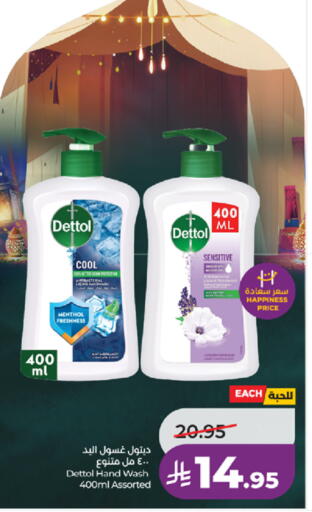 available at LULU Hypermarket in KSA, Saudi Arabia, Saudi - Ta'if