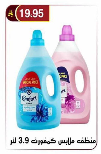 available at Al Hussain Top Up in KSA, Saudi Arabia, Saudi - Riyadh