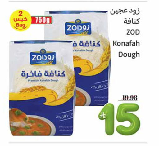 available at Othaim Markets in KSA, Saudi Arabia, Saudi - Buraidah