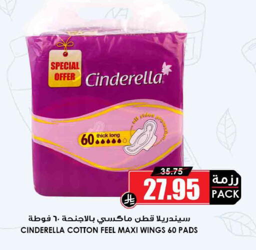 available at Prime Supermarket in KSA, Saudi Arabia, Saudi - Mahayil