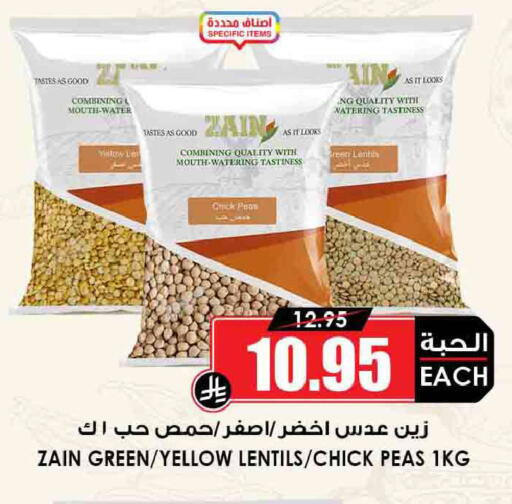 Peas available at Prime Supermarket in KSA, Saudi Arabia, Saudi - Az Zulfi
