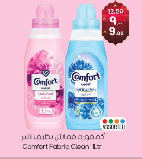 available at ستي فلاور in مملكة العربية السعودية, السعودية, سعودية - الرياض