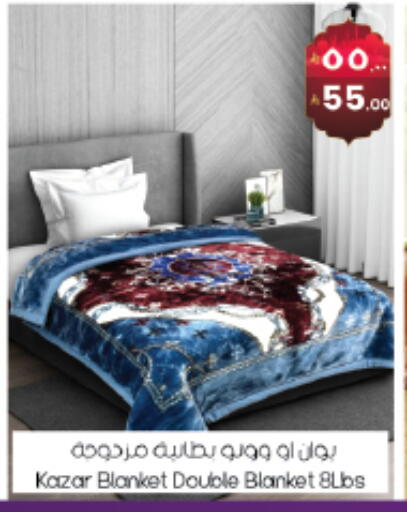 available at City Flower in KSA, Saudi Arabia, Saudi - Sakaka