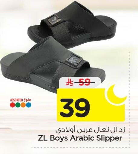 available at نستو in مملكة العربية السعودية, السعودية, سعودية - الأحساء‎