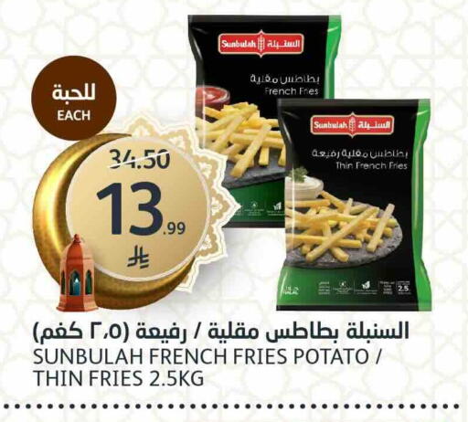 Potato available at AlJazera Shopping Center in KSA, Saudi Arabia, Saudi - Riyadh