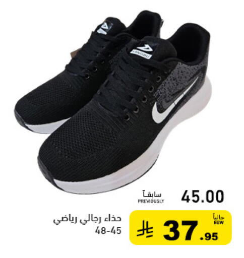 available at Aswaq Ramez in KSA, Saudi Arabia, Saudi - Hafar Al Batin