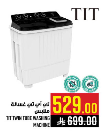 available at Abraj Hypermarket in KSA, Saudi Arabia, Saudi - Mecca