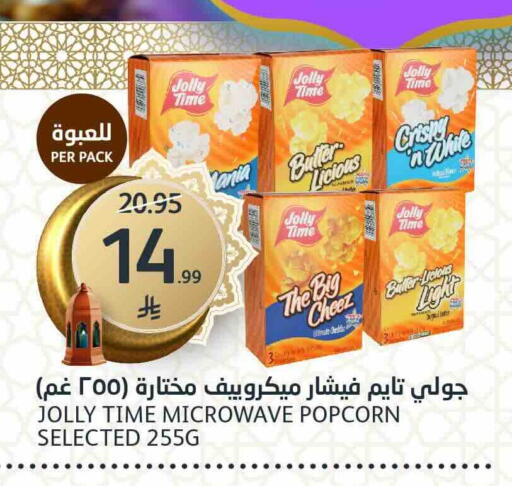 available at AlJazera Shopping Center in KSA, Saudi Arabia, Saudi - Riyadh