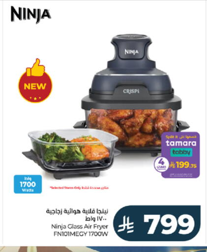 available at LULU Hypermarket in KSA, Saudi Arabia, Saudi - Tabuk