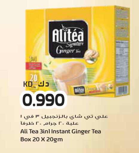 Ginger available at جراند هايبر in الكويت - مدينة الكويت