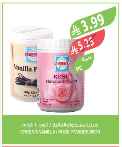 Vanilla available at Farm  in KSA, Saudi Arabia, Saudi - Al Hasa