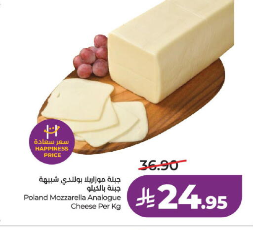 available at LULU Hypermarket in KSA, Saudi Arabia, Saudi - Hail