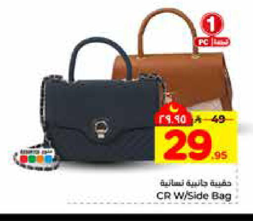 available at هايبر الوفاء in مملكة العربية السعودية, السعودية, سعودية - الرياض