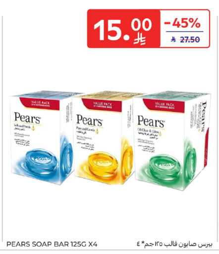 available at كارفور in مملكة العربية السعودية, السعودية, سعودية - الرياض