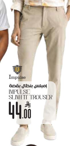 available at ستي فلاور in مملكة العربية السعودية, السعودية, سعودية - الدوادمي